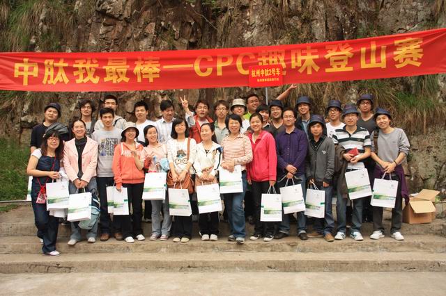 cpc Spring trip_2011_pic2.jpg cpc Spring trip_2011_pic2.jpg